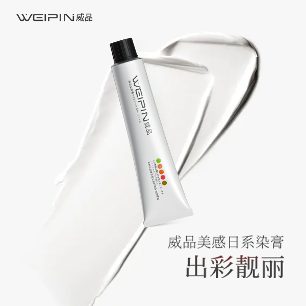 三荣 威品美感日系染膏