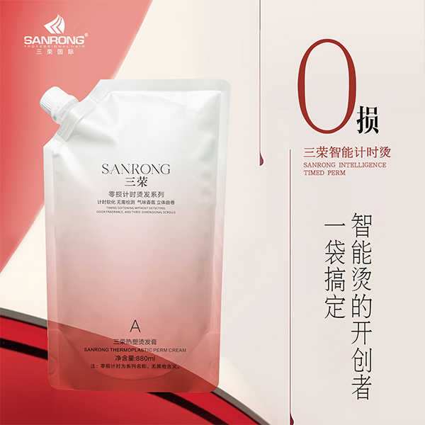 三荣 零损计时烫发系列 热塑烫发膏