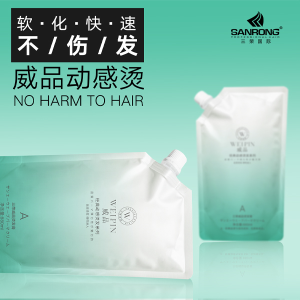 三荣烫发膏 威品动感烫发剂
